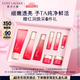 雅詩(shī)蘭黛紅石榴護(hù)膚品套裝（乳液100ml+洗面奶125ml）七夕禮物效期26年3月