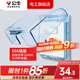 公牛（BULL）開關(guān)插座面板防水盒衛(wèi)生間暗裝戶外浴室熱水器空調(diào)86型室外保護(hù)罩 白色五孔帶開關(guān)防水盒