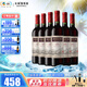 長城（GreatWall）星級標品 老三星赤霞珠國產干紅葡萄酒 日常招待紅酒 中糧集團 整箱 750ml*6支