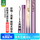 中逵小師達輕量大物竿7.2米鰱鳙釣魚(yú)竿手竿5H碳纖維超輕硬黑坑臺釣竿 7.2m 【極輕大物竿 送原裝竿稍一支】