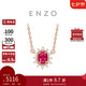 周大福ENZO 商場同款18K金紅寶石鉆石項鏈女 45cm EZV8336七夕