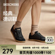 斯凱奇（Skechers）夏季時(shí)尚休閑運(yùn)動(dòng)低幫板鞋舒適透氣簡(jiǎn)約時(shí)尚百搭T頭德訓(xùn)鞋 黑色/BLK 42