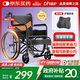 迪護手動(dòng)輪椅折疊老人專(zhuān)用出行輕便旅行手推車(chē)可折疊便攜式老年人小型