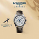 浪琴（LONGINES）瑞士手表 名匠系列計(jì)時(shí)碼表 機(jī)械皮帶男表L27734783