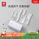 雙立人（ZWILLING）Pollux雙重除菌刀具套裝大白盾中片刀多用刀剪刀斬刀珍珠白6件套