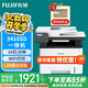 富士膠片（FUJI FILM）AP3410SD雙面打印機M288dw升級3410無(wú)線(xiàn)打印機A4黑白激光wifi打印復印掃描多功能一體機 AP3410SD無(wú)線(xiàn)wifi打印復印掃描傳真