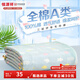 恒源祥六層紗布毛巾被純棉夏涼空調(diào)被薄被全棉兒童學(xué)生午睡夏季毯子 彩云藍(lán)[三層] 150×200cm