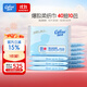 可心柔 （V9 COROU）抽紙 保濕紙巾 云柔巾 3層40抽*10包S碼 便攜裝 乳霜紙抽紙