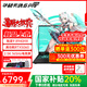 華碩天選6 Pro 銳龍版 國家補(bǔ)貼20% 16英寸游戲本 筆記本電腦 銳龍9 8940HX/RTX5060/日蝕灰 16G內(nèi)存 1T高速固態(tài) 2.5K 165Hz