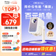 小明Q5 Neo 云臺投影儀家用便攜 真1080P超高清家庭影院一體機游戲投影機（300流明  已接入米家）