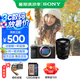 索尼（SONY）Alpha 7C II 新一代全畫幅雙影像小“7“A7CM2 微單數(shù)碼相機(jī) A7C2/ ILCE-7CM2 銀色單機(jī)+20-70【128G卡+皮套+國補(bǔ)專享】 官方標(biāo)配