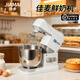 佳麥（JIAMAI）鮮奶機 奶油機商用私房臺式打蛋奶蓋專(zhuān)用廚師機 JM-7LT鮮奶機【新品】