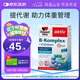 雙心（Doppel herz）復(fù)合維生素B族45片 8種維生素B 加班熬夜 提高代謝舒緩壓力