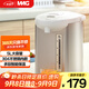 美的（Midea）【政府補貼】電熱水瓶熱水壺電水壺304不銹鋼水壺 5L控溫保溫恒溫開(kāi)水壺電水壺燒水壺Colour201