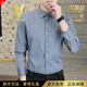 NASAOVER輕奢侈高端品牌長(zhǎng)袖襯衫男2025秋季新款商務(wù)免燙襯衣抗皺男裝上衣 高檔藍(lán)色【禮盒包裝】 8819 L 【約110-130斤可穿】