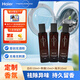 纖見(jiàn)干衣機烘干機香水10ml*3瓶（焦糖+白衫+海洋）卡薩帝海爾