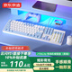 京東京造J104Lite有線(xiàn)機械鍵盤(pán) 辦公游戲 透光鍵帽 炫彩背光104配列 清脆敲擊聲 可調節防滑腳撐  黑軸款