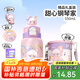 哈爾斯兒童保溫杯316學(xué)生雙飲水杯幼兒園上學(xué)杯子吸管杯禮盒款節(jié)日禮物 粉色禮盒款【買一得N】550ml