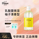 黛絲恩（Moist Diane）乳酸菌沐浴露保濕持久留香沐浴液600ml 山野清柚