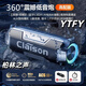 YTFY德國柏林之聲藍牙音響家用雙喇叭戶外大音量便攜K歌音箱重低音炮 旗艦版