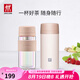 雙立人（ZWILLING）水杯保溫杯杯子真空茶漏杯大容量不銹鋼茶水分離杯節(jié)日禮物 粉色保溫杯+玻璃杯310ml