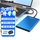 科碩 KESU 移動硬盤USB3.0安全加密金屬系列2.5英寸高速手機存儲 尊貴金屬-天藍色+硬盤包 320GB