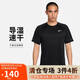 耐克NIKE男子春夏圓領(lǐng)短袖T恤 舒適透氣 時尚簡約HV5204-010黑色XL