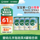 寶寶饞了手指泡芙寶寶嬰幼兒零食輔食無(wú)添加鹽6個(gè)月以上享嬰兒寶寶食譜 嬰幼兒手指泡芙36g*4罐組合裝