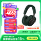 寶華韋健Px8【國家補(bǔ)貼】 無線hifi頭戴式藍(lán)牙耳機(jī) B&W智能主動(dòng)降噪高保真運(yùn)動(dòng)音樂耳麥 深林綠特別版