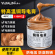 屹嘉臨（YIJIALIN）銅導電膏汽車(chē)線(xiàn)束插頭導電油電鍍銅排銅片耐高溫高壓防腐蝕抗氧化 銅導電膏100g*1