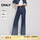 ONLY 2025春季潮流百搭高腰漸變寬松喇叭褲牛仔褲女|125132058