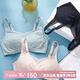 愛慕義乳（aimer latexbreast）愛慕新款義乳文胸假胸假乳房術后3A抗菌無鋼圈文胸夏季透氣花漾 素肌膚 C80