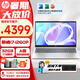 惠普星Book15新品酷睿Ultra 15.6英寸輕薄便攜性能學(xué)生大屏設(shè)計(jì)筆記本電腦 銀丨i7-1260P 32G 1TB定制