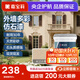 嘉寶莉（CARPOLY）外墻漆真石漆外墻涂料瑪拉彩石漆仿大理石仿石漆石巖質(zhì)感藝術(shù)漆 乳黃【現(xiàn)貨】真石質(zhì)感 30kg*1件 30kg【單桶】真石漆,10天定制