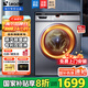 海爾（Haier）洗衣機滾筒全自動帶烘干10公斤507S家用洗烘一體機一級能效國家補貼20%超薄變頻除菌嬰兒內(nèi)衣洗 洗烘一體+空氣洗+蒸汽除菌【行業(yè)爆款】22SE 全國國補咨詢客服領(lǐng)取