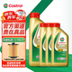 嘉實(shí)多（Castrol）全合成機油 極護/磁護5W40 合成技術(shù) 發(fā)動(dòng)機潤滑油 汽車(chē)保養 原裝進(jìn)口極護全合成 5W-30 1Lx4