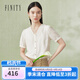 菲妮迪品牌襯衫夏季新款時(shí)尚繡花蕾絲花邊V領(lǐng)法式優(yōu)雅小衫女 米白色 M