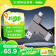ThinkPad聯(lián)想Thinkbook 128GB Type-C USB3.1 U盤(pán) 讀速150MB/s 手機電腦 雙接口 u盤(pán)辦公商務(wù)優(yōu)盤(pán)BU100