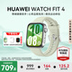 華為（HUAWEI）【國家補(bǔ)貼15%】WATCH FIT 4智能手表運(yùn)動(dòng)藍(lán)牙通話輕薄大屏高中學(xué)生健康管理NFC門禁男女心率 草木綠【甄選表帶+精美表盤】