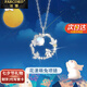 法蔻（farcoko）兔子項鏈女十二生肖兔年鎖骨鏈月光石生日七夕情人節(jié)禮物送女友 花漾萌兔項鏈
