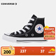 匡威（Converse）童鞋兒童帆布鞋男孩春秋季經(jīng)典新款高幫嬰小童運(yùn)動(dòng)鞋女童潮牌布鞋 黑色(偏大 選小一碼) 26 【建議腳長(zhǎng)17cm】