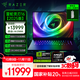 雷蛇（Razer）靈刃16游戲本筆記本電腦 銳龍AI 9 365/RTX 5060/16GB DDR5x/1TB SSD 2025款
