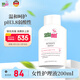 施巴（sebamed）私處護理女性護理清潔液200ml+去屑洗發(fā)露50ml德國原裝