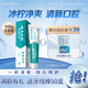 云南白藥益生菌系列牙膏 維護(hù)口腔清新環(huán)境 清新口氣冰檸味牙膏145g