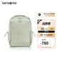 新秀麗（Samsonite）女士雙肩包旅行包13.3英寸NT0淺綠色小號送女友禮物