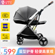 酷貝樂(lè )（coballe）嬰兒推車(chē)可坐可躺輕便折疊雙向高景觀(guān)嬰兒車(chē)新生兒寶寶bb手推車(chē) 星空灰（輕巧便攜+遮陽(yáng)防蚊）