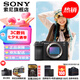 索尼（SONY）Alpha 7C II 新一代全畫幅雙影像小“7” A7C2 A7C二代A7Cii 黑色 A7C2單機(jī)身【贈(zèng)256G卡+電池+皮套等】 官方標(biāo)配
