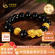 中國黃金（CHINA GOLD）足金999福字貔貅3D轉運珠黃金手串手鏈送男友老公生日禮物 凈金重 約4g（貔貅+錢(qián)珠*2）