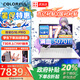 七彩虹（Colorful）隱星G16Pro 【國(guó)家補(bǔ)貼20%】學(xué)生游戲本筆記本電腦電競(jìng)本AIPC設(shè)計(jì)剪輯渲染辦公 2.5K300Hz暢玩明末 i7-14650HX+5070Ti 32GB+1TB