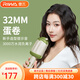 雷瓦（RIWA）蛋卷卷發(fā)棒【教師節禮物】負離子蛋卷頭蛋蛋卷蓬松夾板 32mm卷發(fā)棒水波紋卷發(fā)神器慵懶RB-8145 抹茶色【蜂鳴提示蛋卷棒】